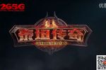 Legend of Titan