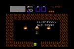 Legend of Zelda NES - 4