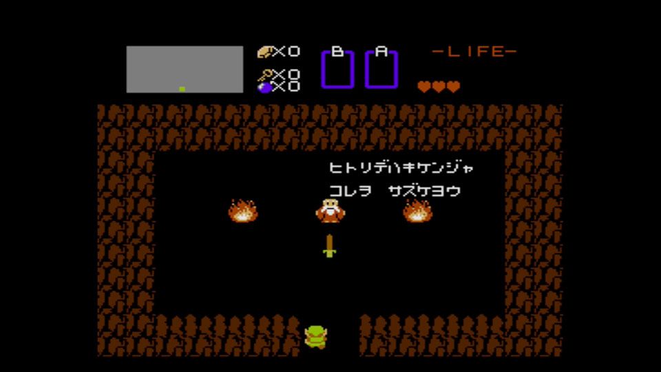 Legend of Zelda NES - 4