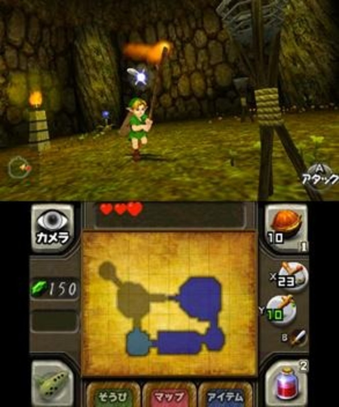 Legend of Zelda : Ocarina of Time 3D - 4