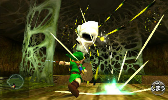 Legend of Zelda : Ocarina of Time 3DS - 1