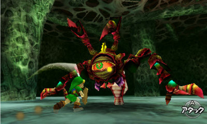 Legend of Zelda : Ocarina of Time 3DS - 3