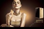 Lenovo Golden Warrior S8