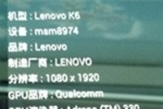 Lenovo K6 logo