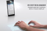 Lenovo Smart Cast