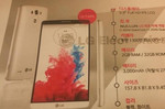 LG F490L Liger 6
