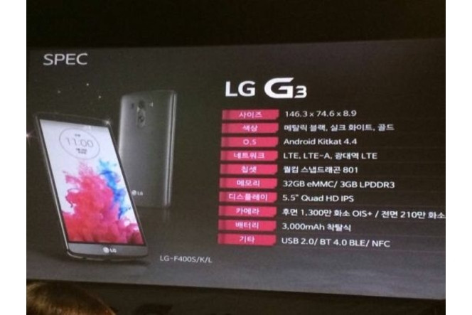 LG G3 1