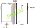 LG L25 1