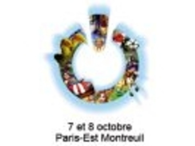 Logo Festival du Jeu Vidéo (Small)