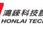 Logo Honlai