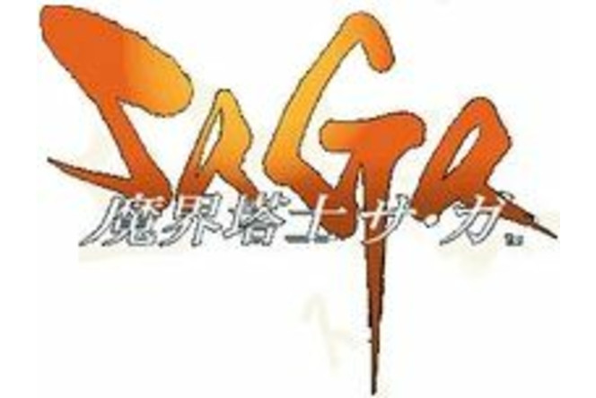 Logo SaGa