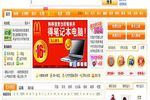 Logo Taobao Pro
