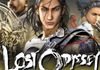 Preview Lost Odyssey