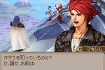 Lufia DS - 1