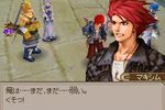 Lufia DS - 22