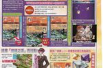 Luminous Arc 2 Will 2