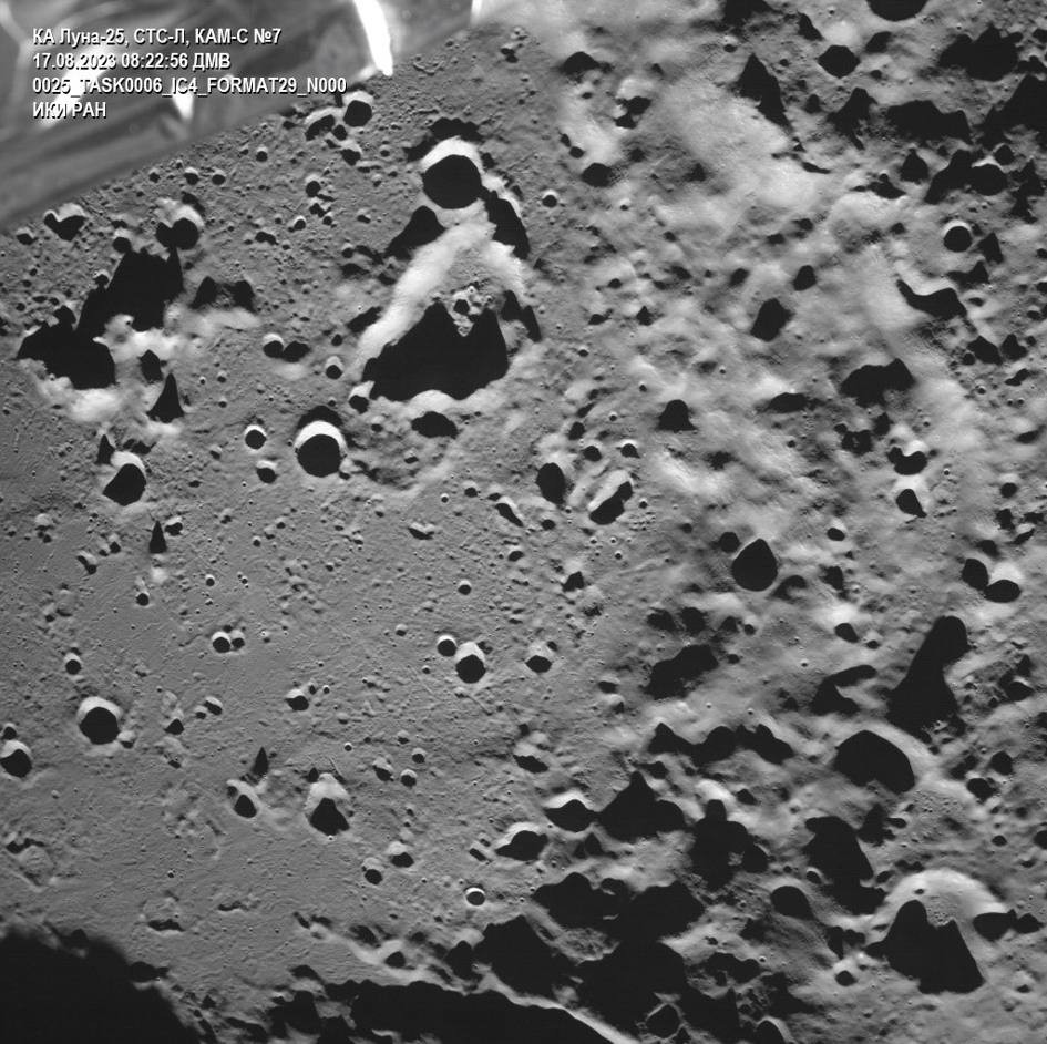 Luna-25 lune surface orbite