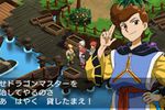 Lunar : Harmony of Silver Star - 14