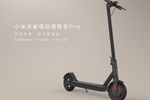 M365 Pro 2
