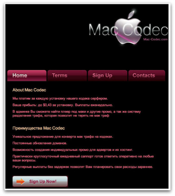 mac-codec