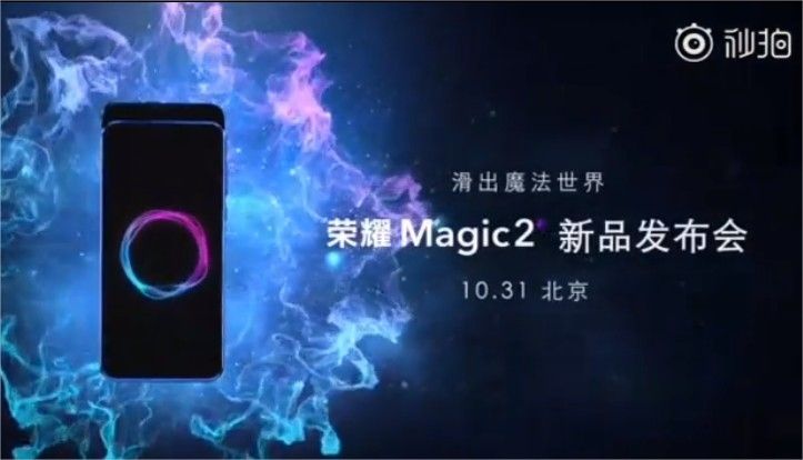 Magic 2