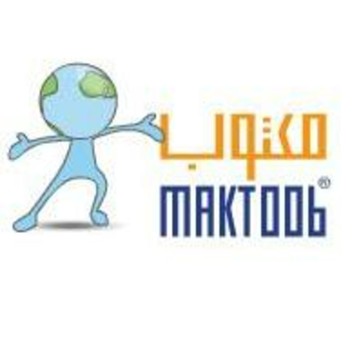 Maktoob logo pro