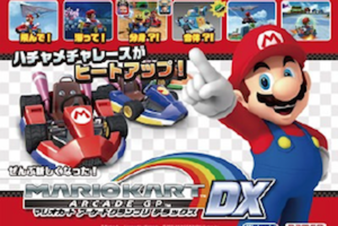 Mario Kart Arcade GP DX - vignette