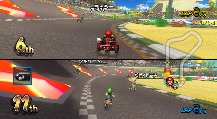 Mario Kart Wii   2