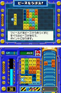 Mario Party DS (3)