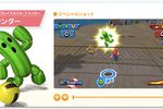 Mario Sports Mix - 3