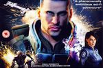 Mass Effect 3 - Image 31