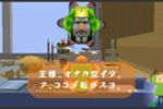 Me and My Katamari