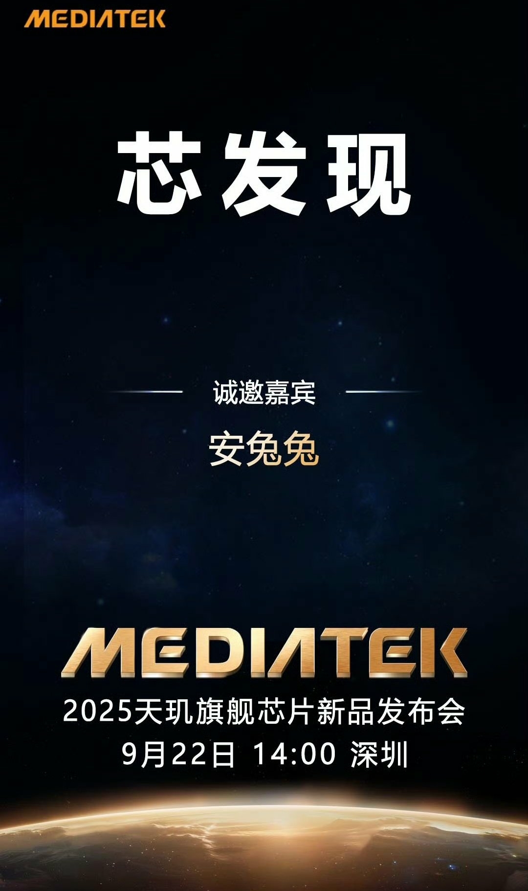 MediaTek Dimensity 9500