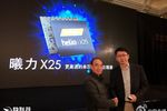 MediaTek Helio X25