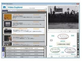 MEET Video Explorer : un lecteur pour corriger ses problèmes vidéo