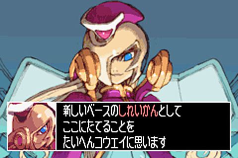 Mega Man Zero Collection - 9