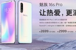 Meizu 16S Pro