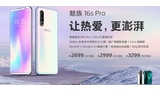 Meizu 16s Pro : écran AMOLED, Snapdragon 855 Plus et triple capteur photo