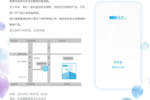 Meizu_MX2_invitation_CP_P.king.GNT