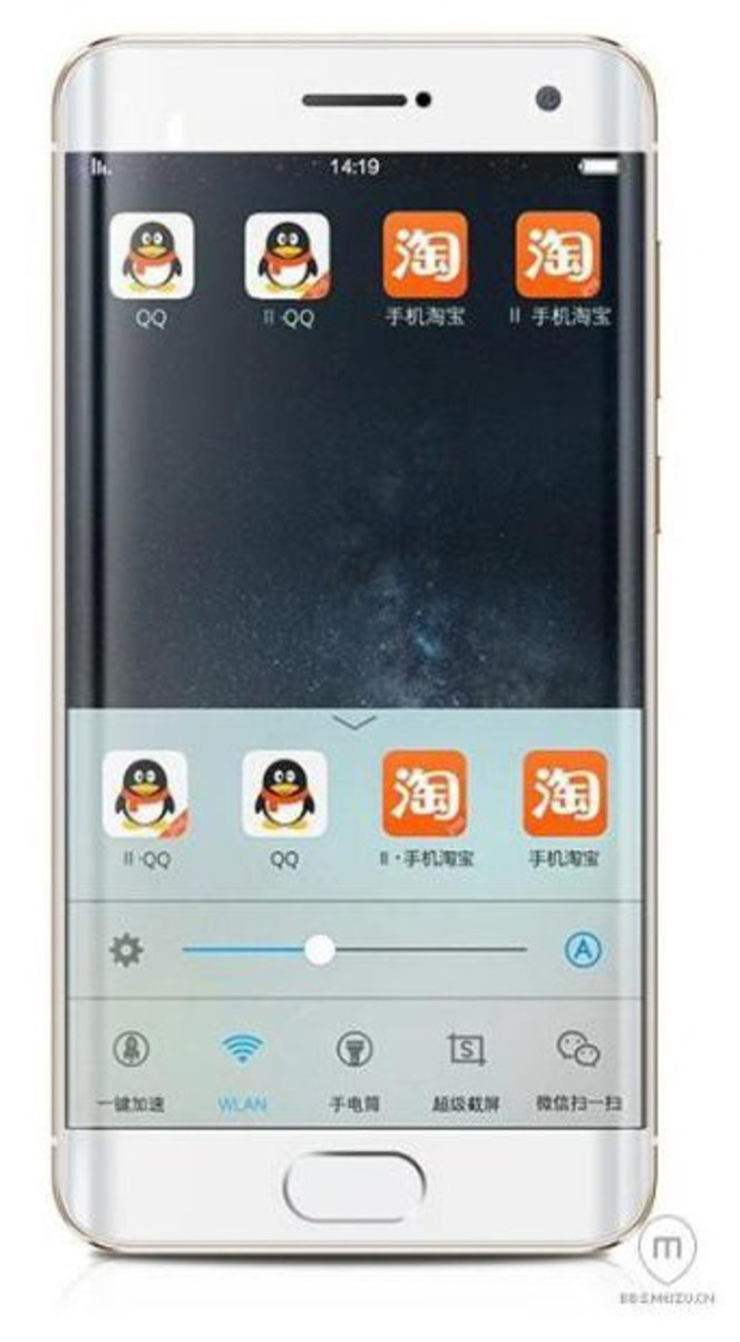 Meizu Pro 6 ecran etiré