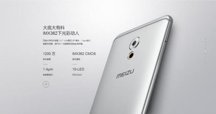 Meizu Pro 7 (3)