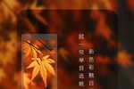 Meizu Pro 7 Teaser