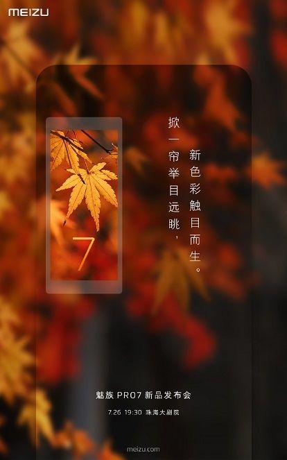 Meizu Pro 7 Teaser