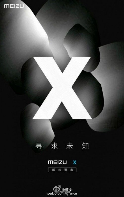 Meizu X teaser (2)