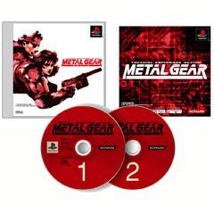 Metal gear 20th anniversary 1