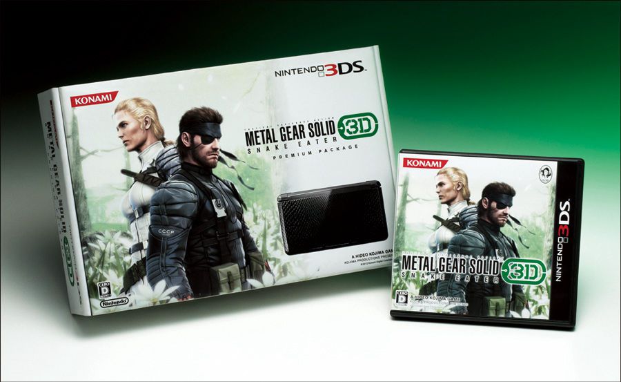 Metal Gear Solid 3D Bundle (4)