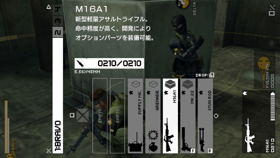 Metal Gear Solid : Peace Walker - 12