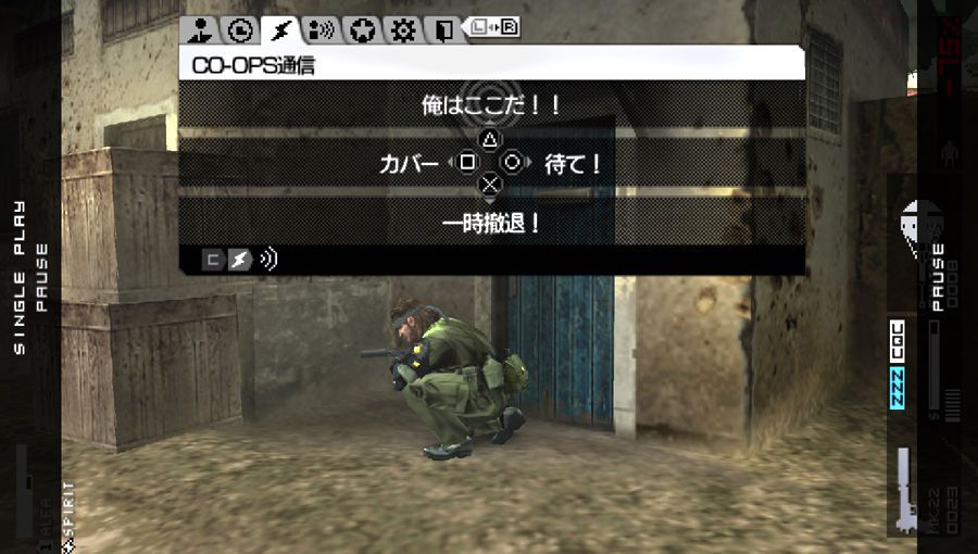 Metal Gear Solid : Peace Walker - 4