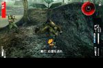 Metal Gear Solid Peace Walker - Image 20