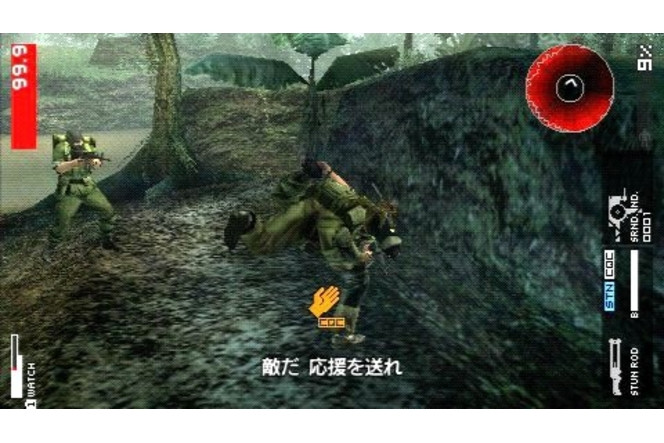 Metal Gear Solid Peace Walker - Image 20